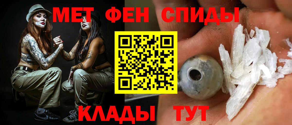 Amphetamine VHQ Грязи