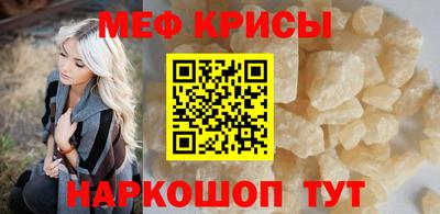 стафф Мариинск
