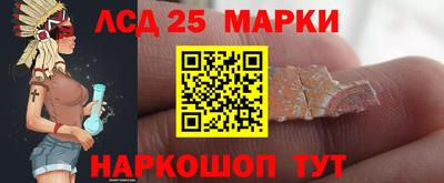 стафф Мариинск