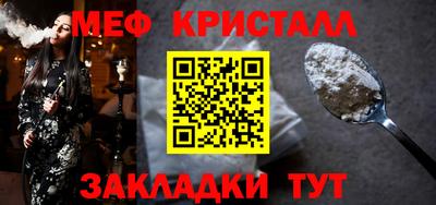 стафф Мариинск