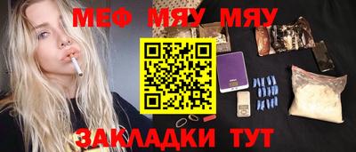 метадон Малгобек