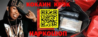 метадон Малгобек