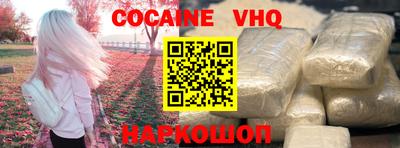 стафф Мариинск