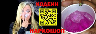 стафф Мариинск