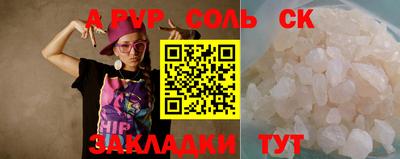 стафф Мариинск