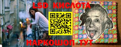 марки lsd Малоярославец