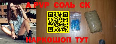 метадон Малгобек