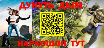 стафф Мариинск