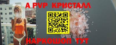 стафф Мариинск
