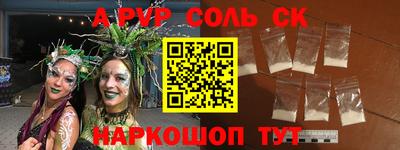 марки lsd Малоярославец