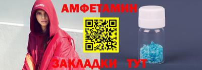 стафф Мариинск