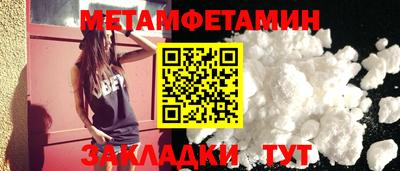 метадон Малгобек