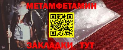 метадон Малгобек