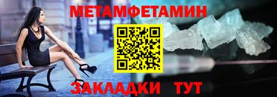 стафф Мариинск