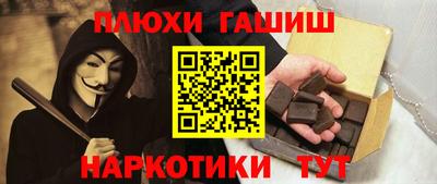 марки lsd Малоярославец