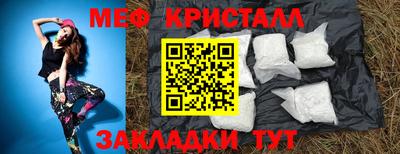 марки lsd Малоярославец