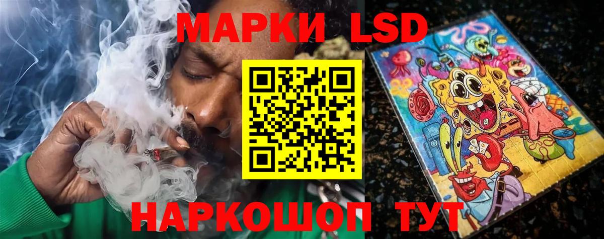 LSD-25 экстази кислота  LSD-25 экстази ecstasy  Грязи  Вход с VPN 