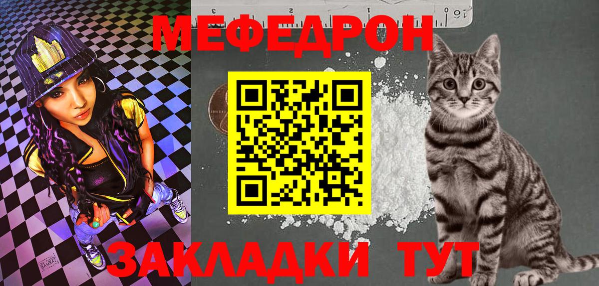 дарнет шоп  Меф кристаллы  МЕФ  Грязи  Вход с VPN  Меф кристаллы 