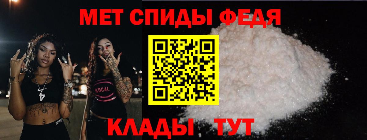 Грязи  МЕТАМФЕТАМИН винт  Метамфетамин  Вход с VPN 