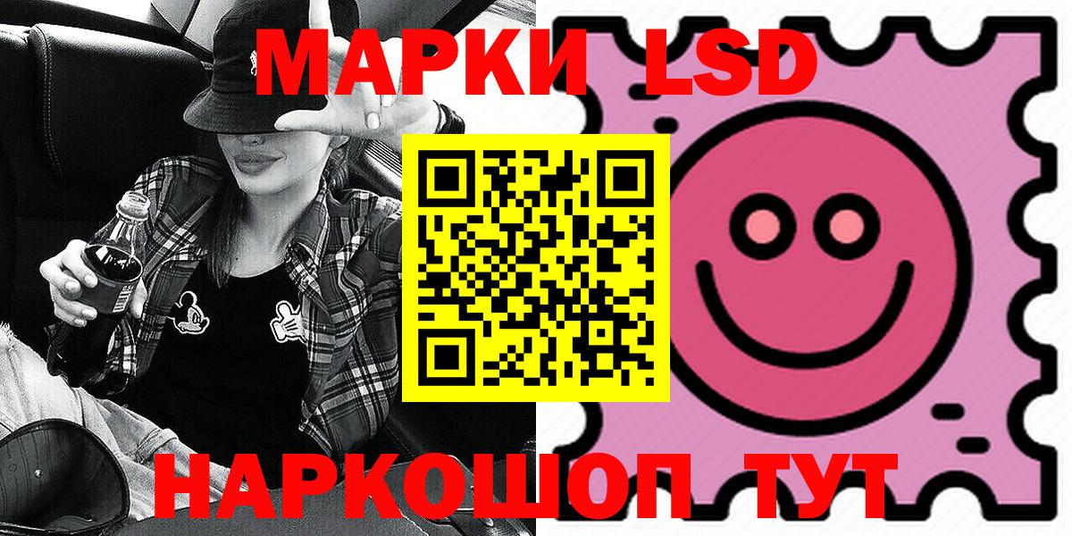 Марки NBOMe 1,8мг  Марки NBOMe 1,8мг  Вход с VPN  Грязи 